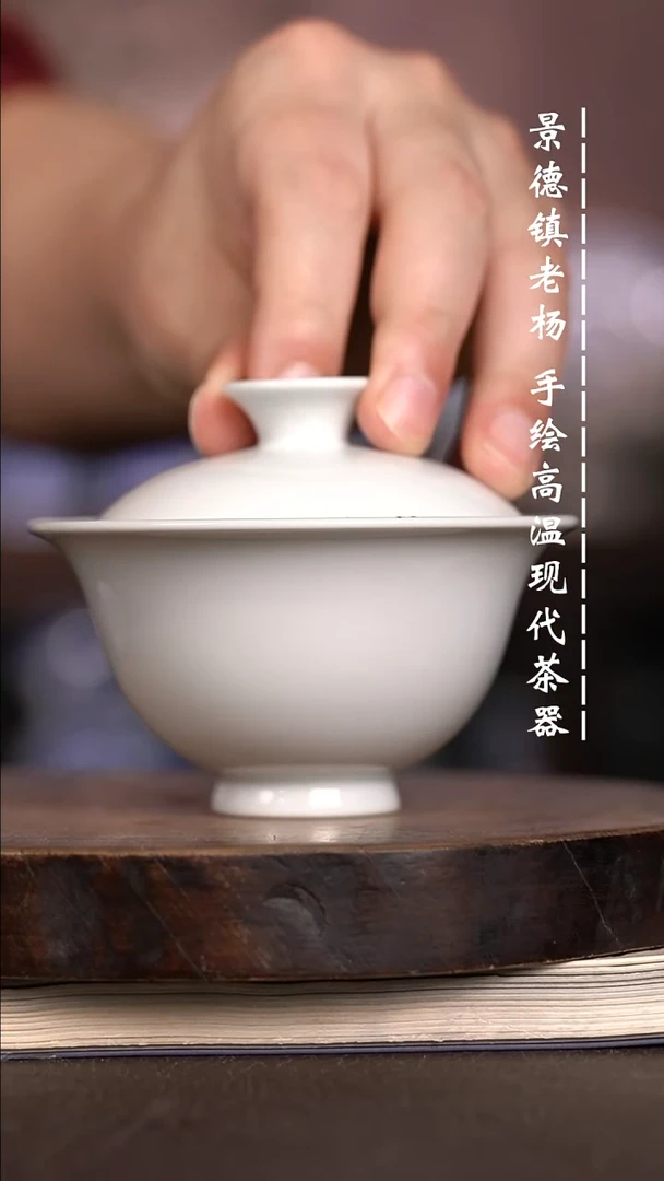 微瑕福利  现代瓷撇口暇