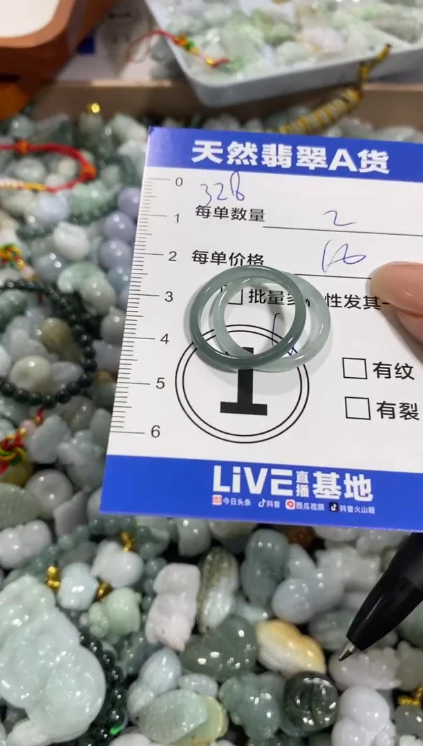 颈饰未镶嵌翡翠天然翡翠A货批量多样性发一件