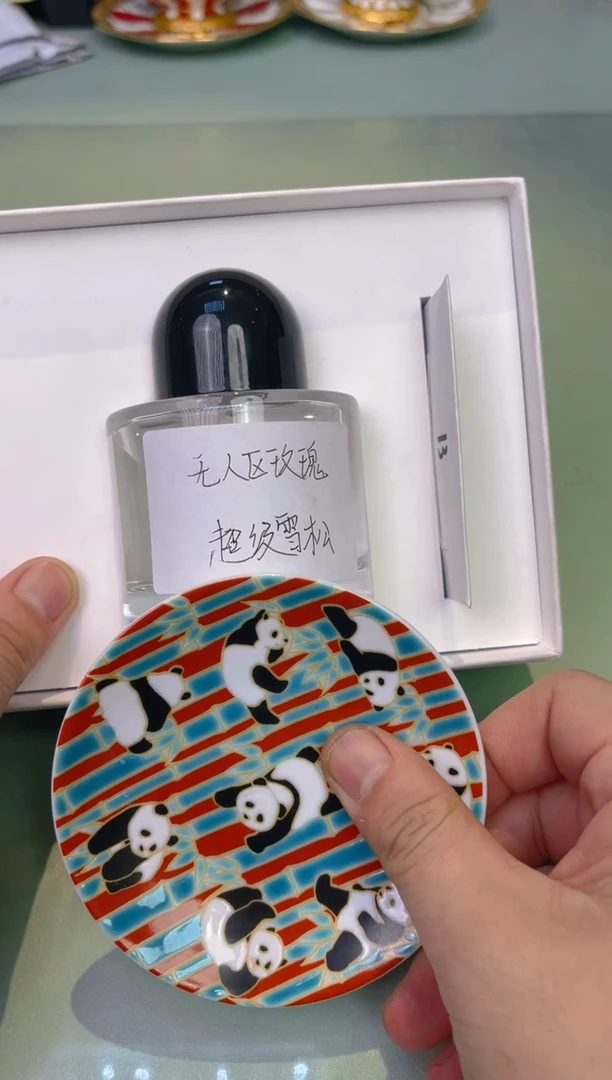 【闪购商品】瓷片雪松