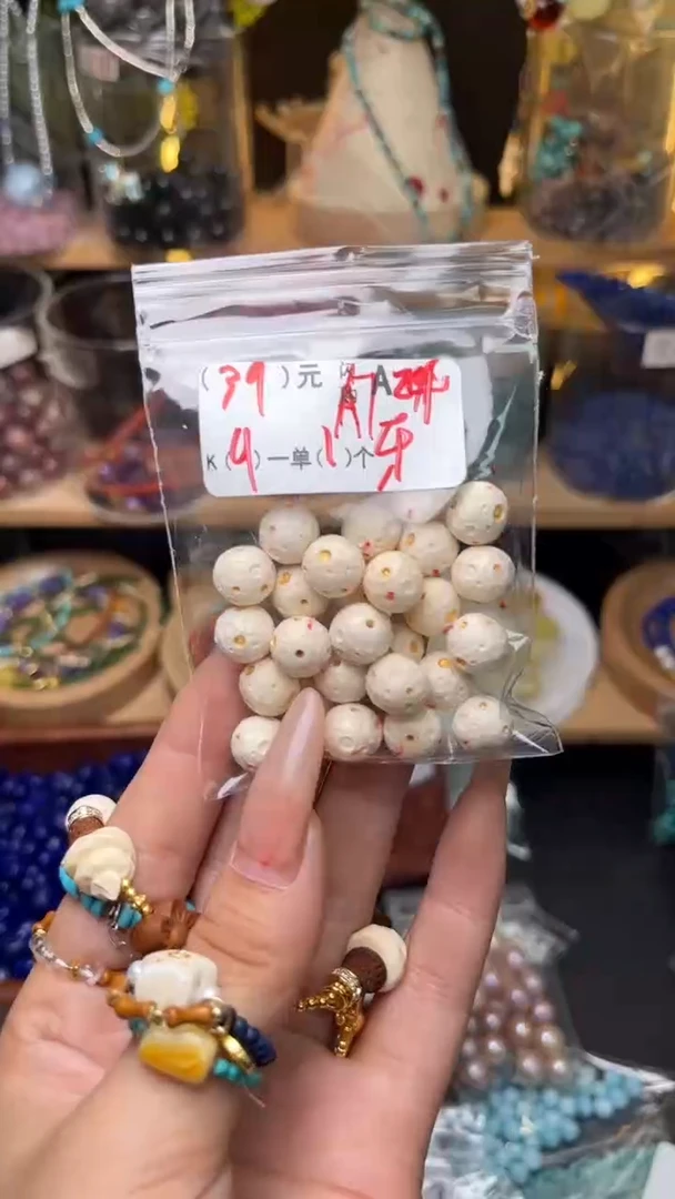 未镶嵌琥珀珠宝奇石A7