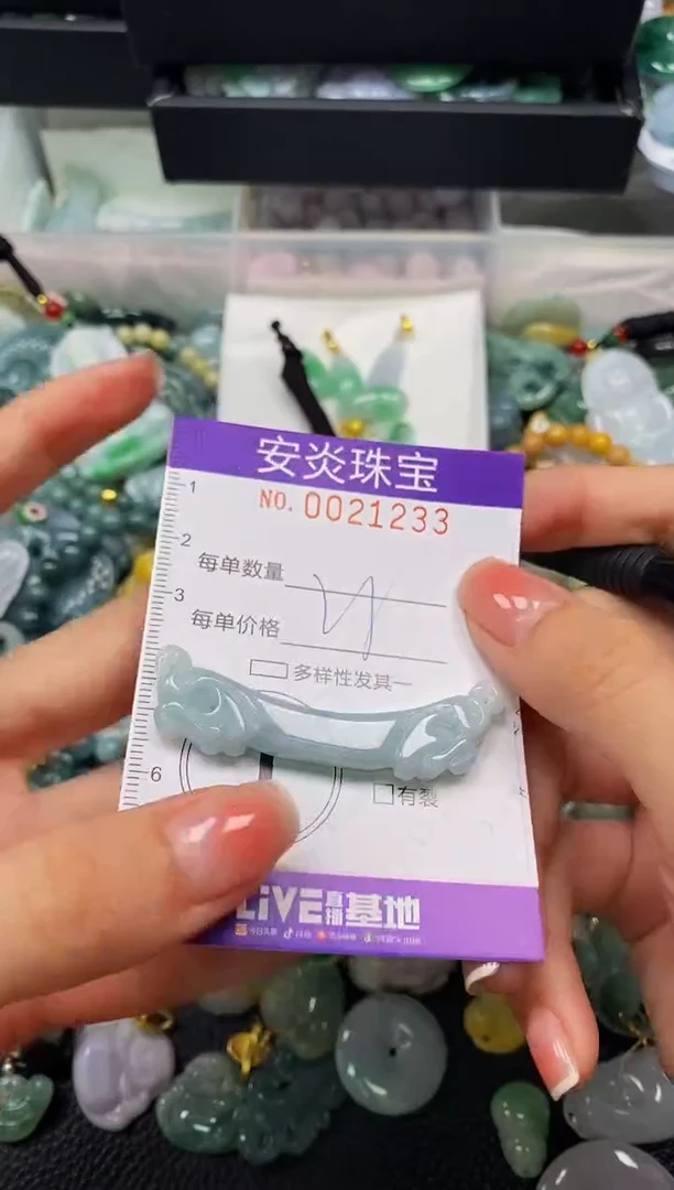 颈饰未镶嵌翡翠闪购0021233