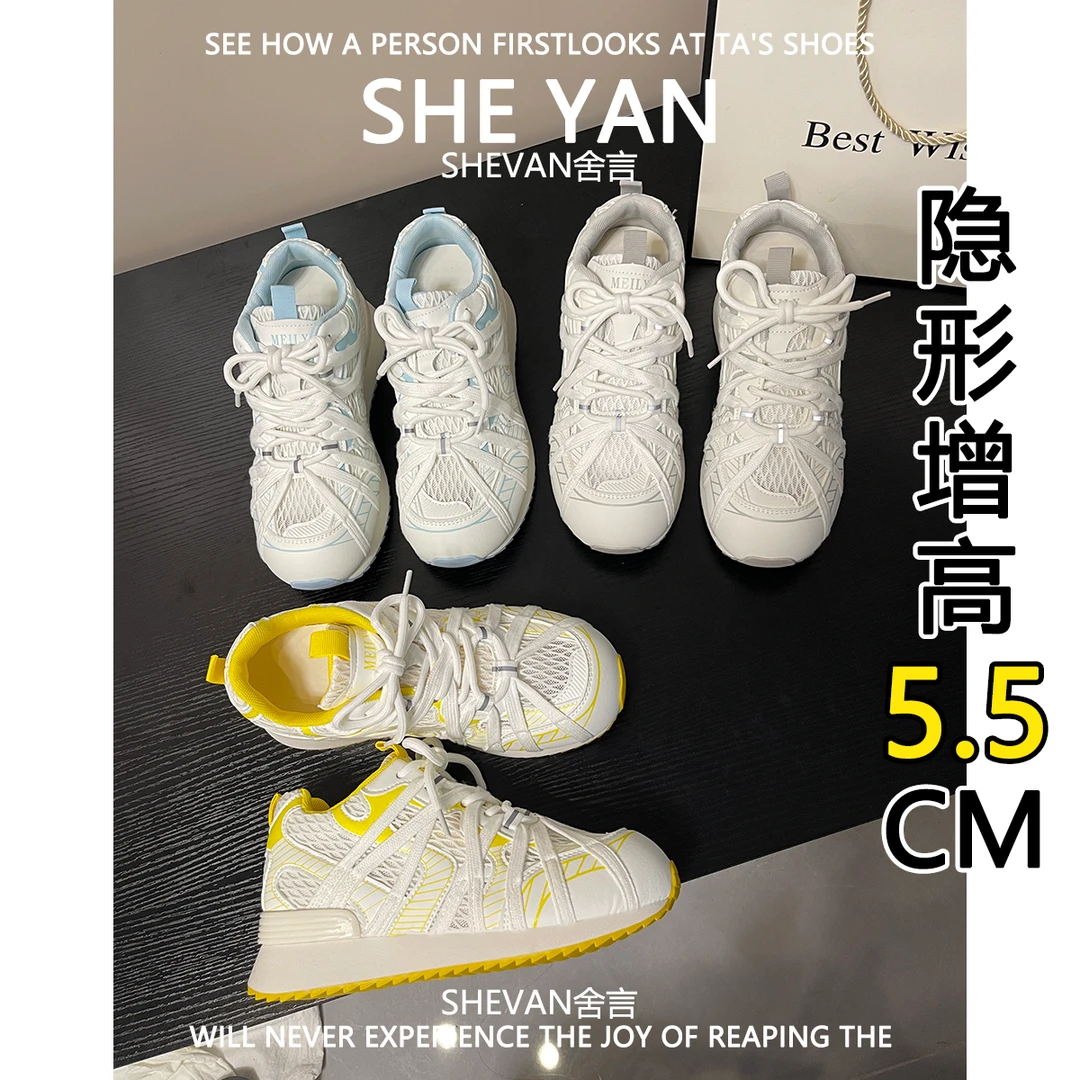 羊皮版~内增高韩版绑带德训鞋女2025年新款网面系带拼色阿甘鞋