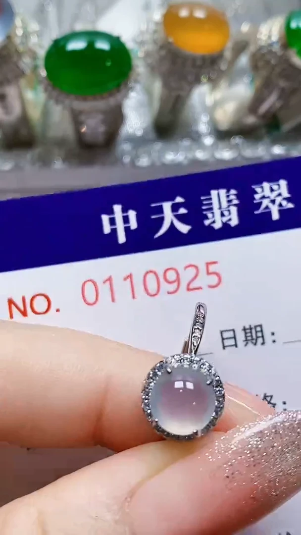 银S925镶嵌戒指翡翠艳*天0925