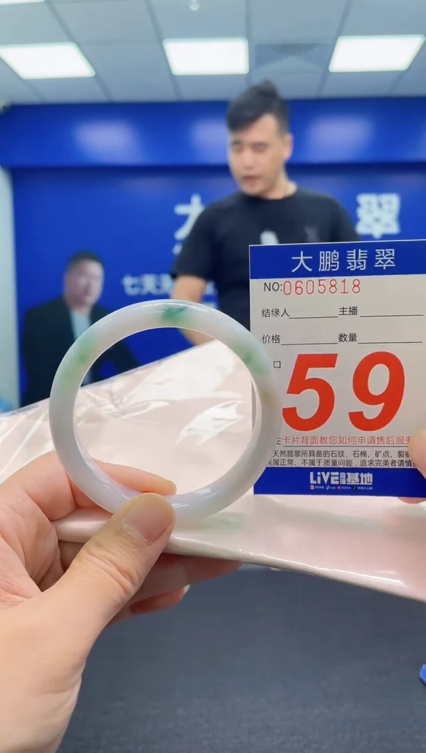 翡翠手镯未镶嵌AAAAAAAAA