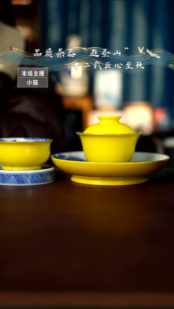 【闪购商品】一套盖碗壶承杯子盖置