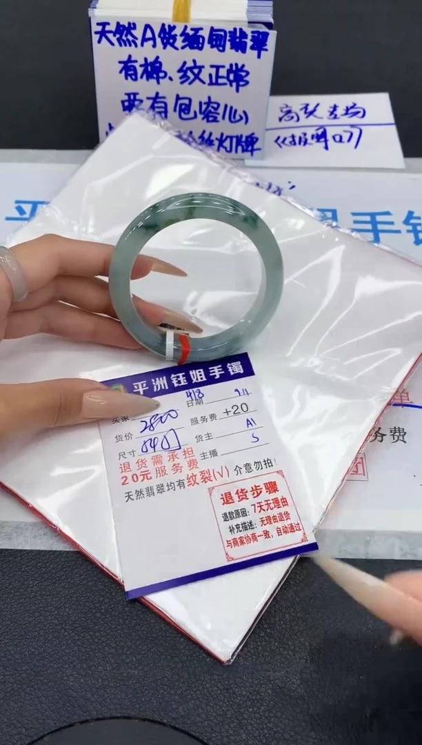 未镶嵌手镯翡翠111111111