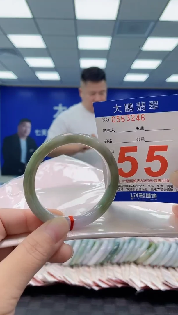 未镶嵌手镯翡翠AAAAAAAAAA
