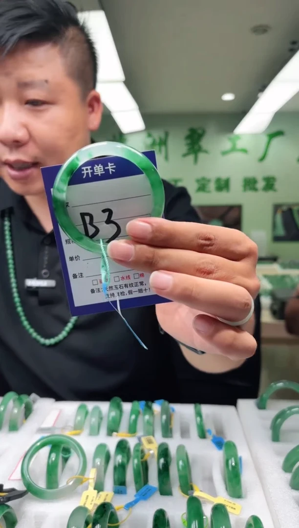 未镶嵌手镯石英质玉52