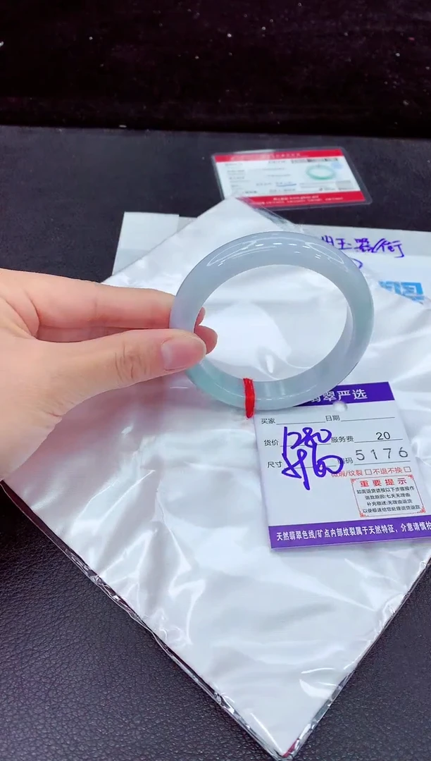 未镶嵌手镯翡翠11