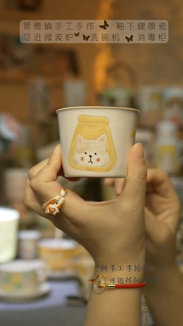 【闪购商品】杯景德镇陶瓷高温釉下彩&A759