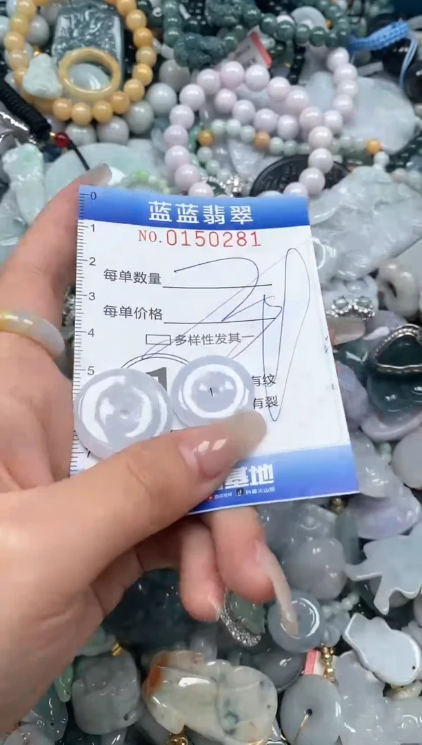 【闪购商品】翡翠颈饰未镶嵌闪购0150281多样性发其一