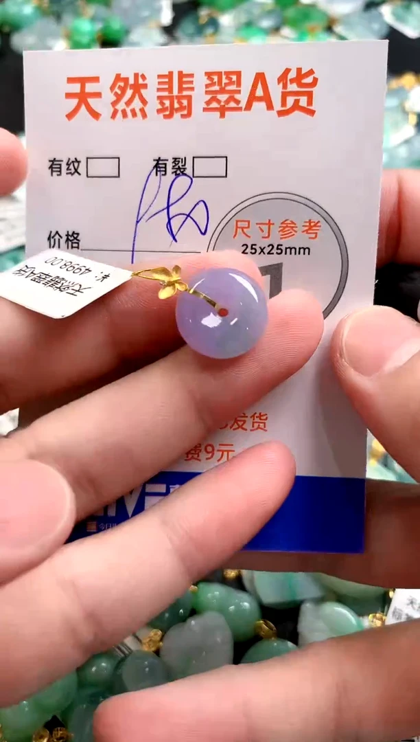 颈饰18K金镶嵌翡翠1020000673