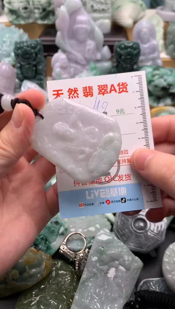 吊坠(不含链)未镶嵌翡翠1