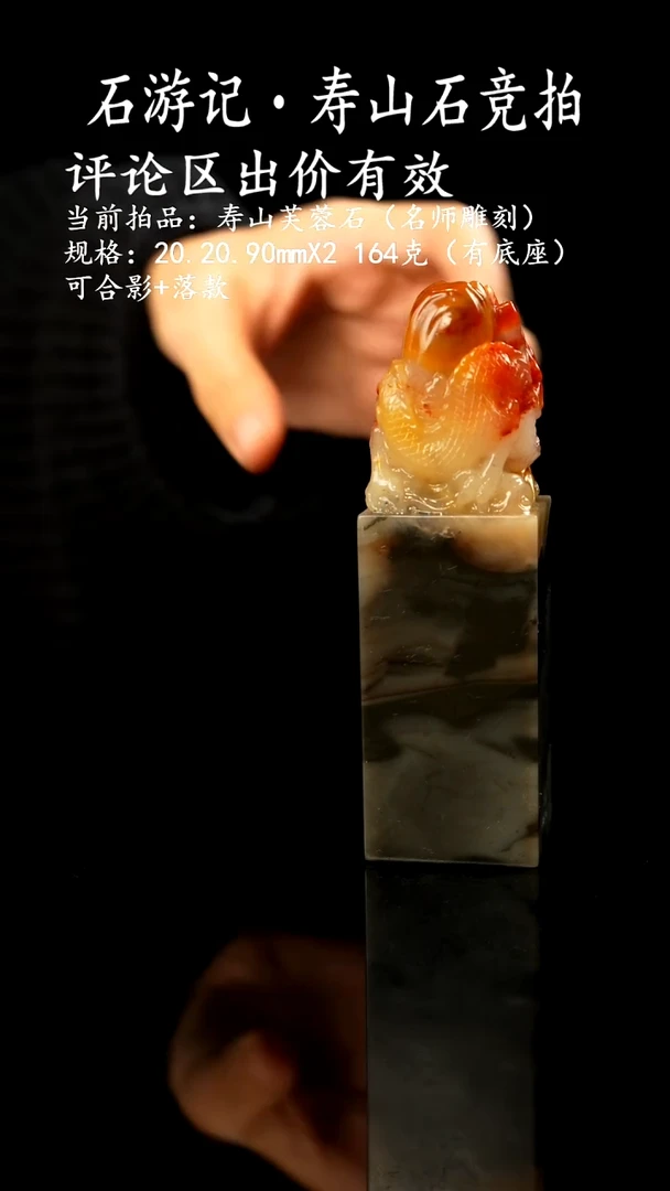 寿山石用****1寿山石高山石