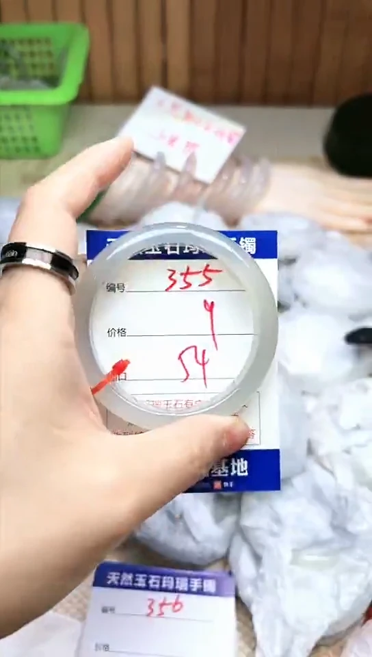 手镯玛瑙/玉髓未镶嵌355