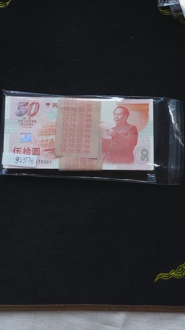 AL1658   红灯笼 整刀