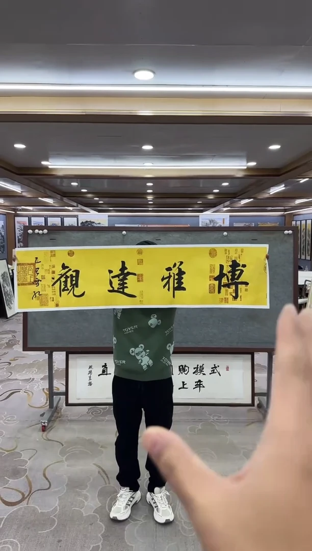 【闪购商品】绘画M 张伦玉-四尺-山水国画