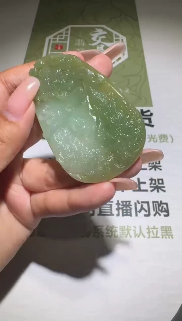 未镶嵌定制翡翠毛货-不退不换