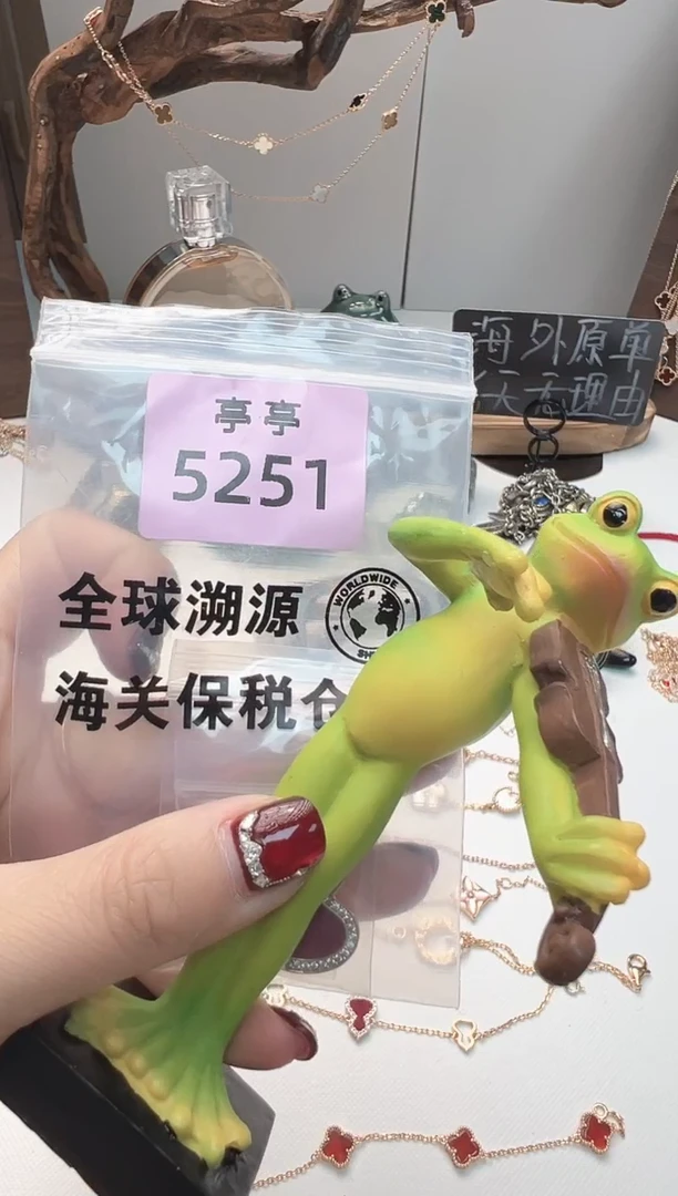瓷片彧贤聚宝阁亭亭店