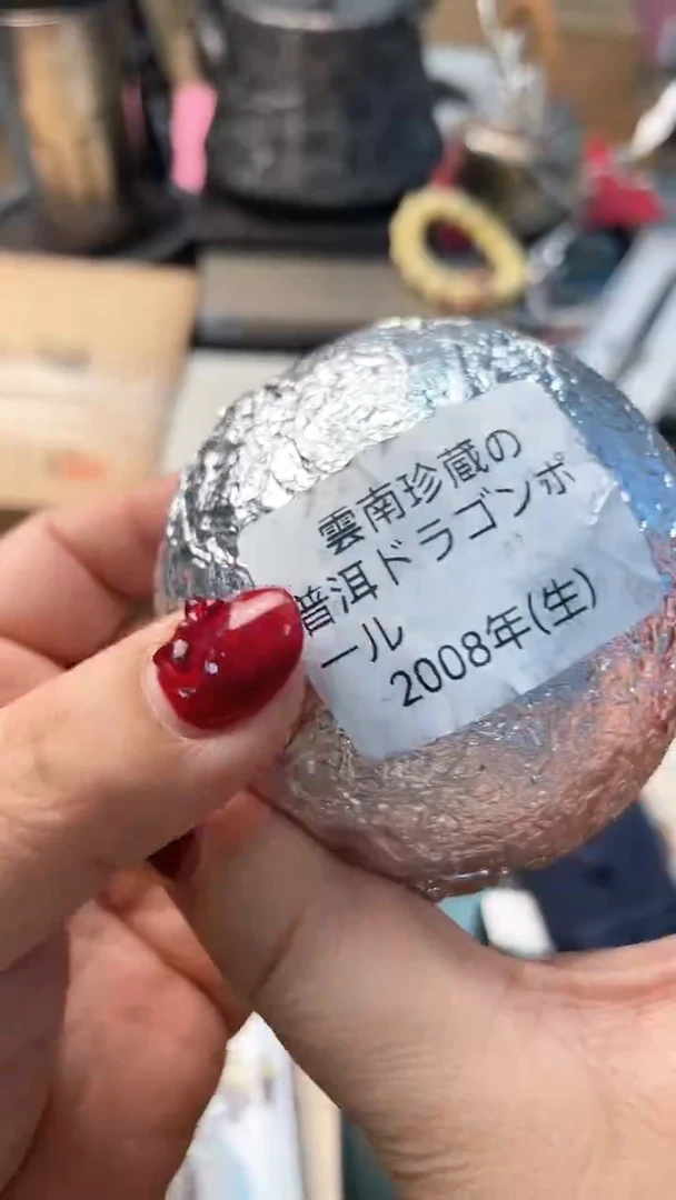 【闪购商品】瓷片CC炎美杂货铺质量保证