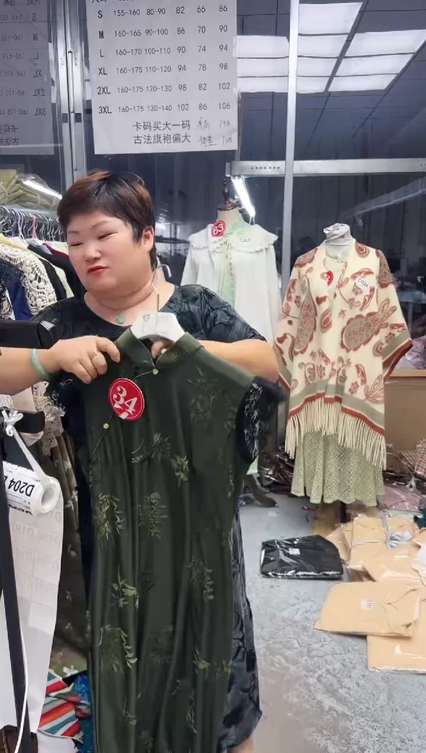 34 m-3x 留言备注尺码哦