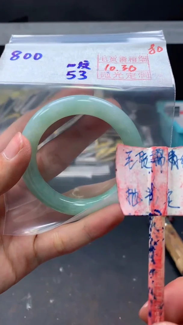 未镶嵌定制翡翠拍一发一80