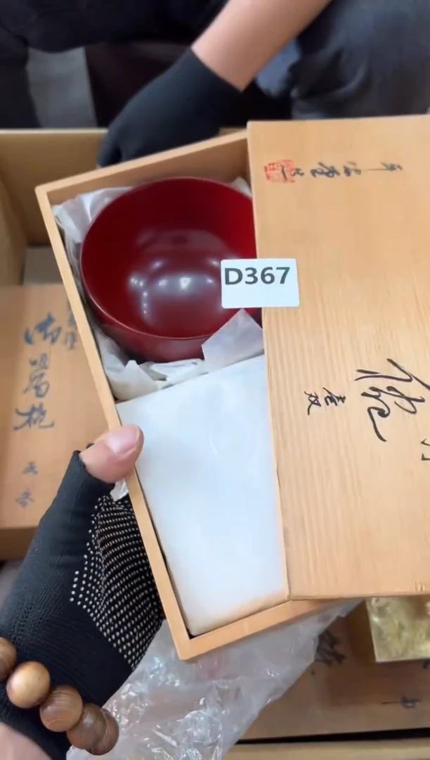 瓷片千**罗367中古商品，谨慎参拍