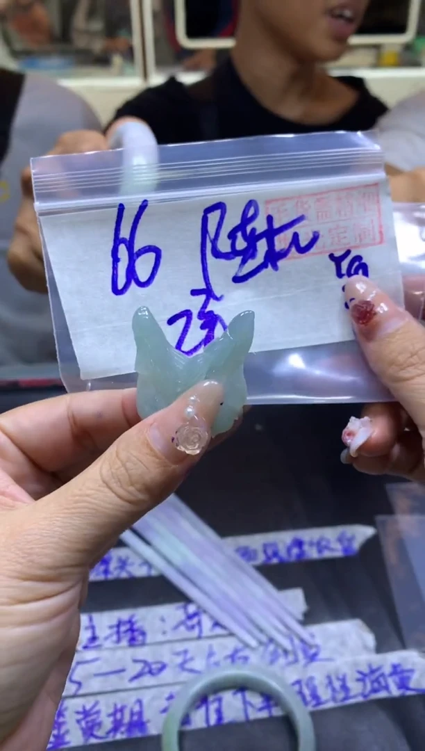 【闪购商品】定制翡翠未镶嵌吊坠毛货需精细抛光多样性发货拍一发一