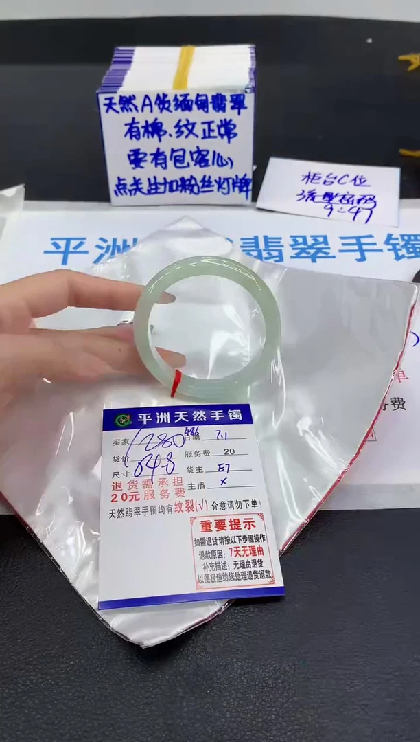 翡翠手镯未镶嵌1