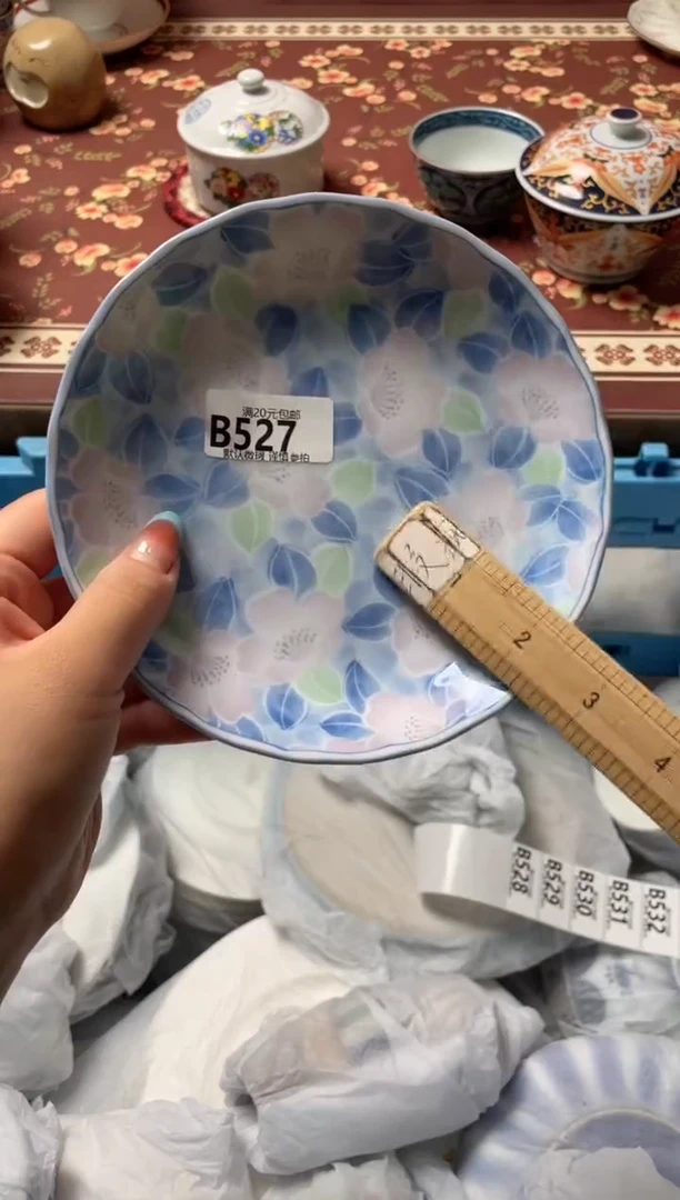 瓷片清**然瓷器瓷器B527
