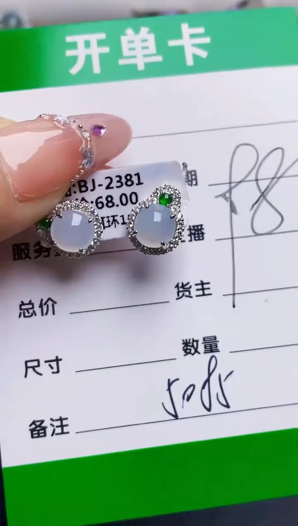 银S925镶嵌戒指翡翠5085