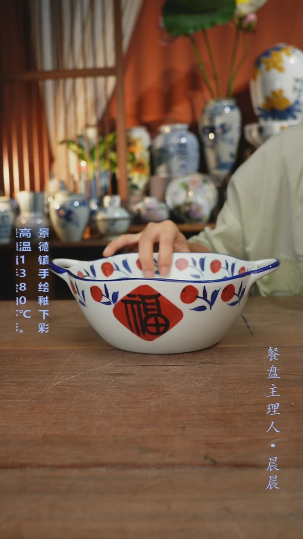 瓷片【简家甄选】景德镇设计师釉下手绘陶瓷餐具