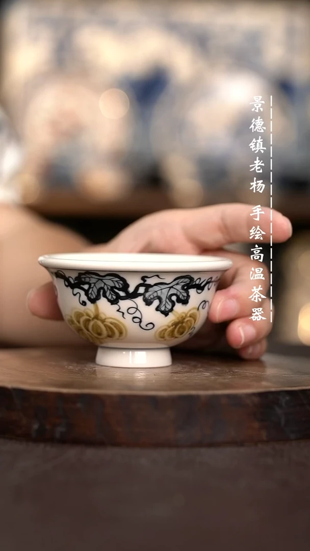 现代瓷全手绘茶具小压