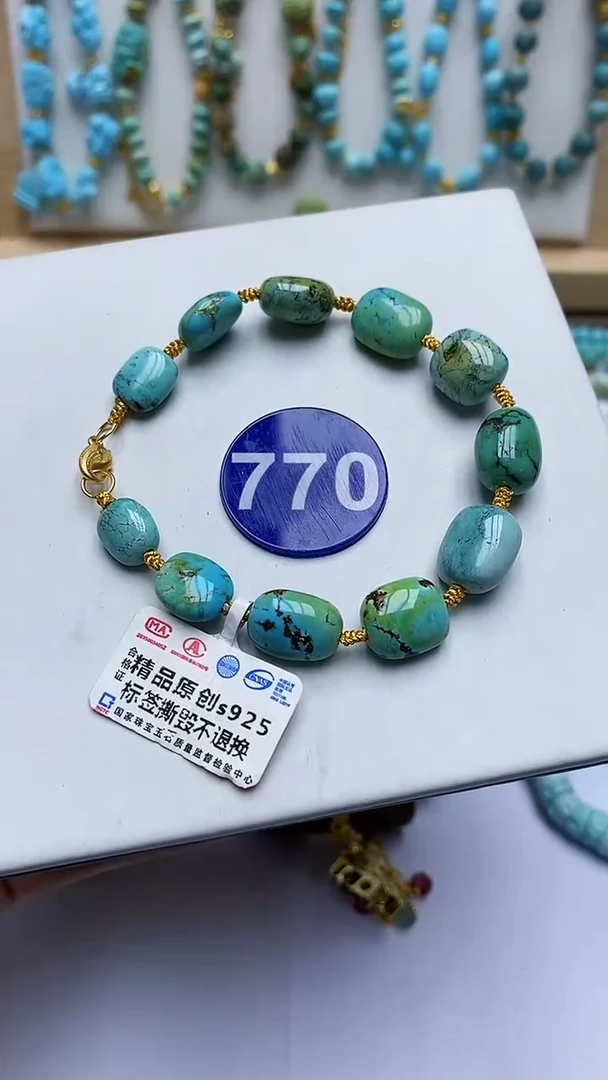 绿松石银S925镶嵌手串770