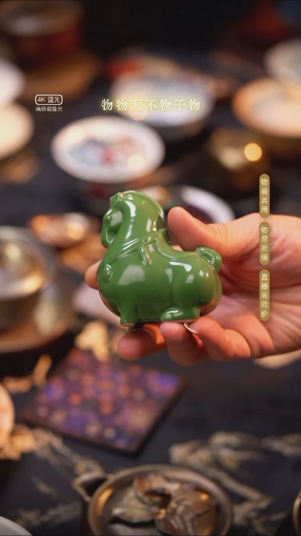 瓷片小绿马············