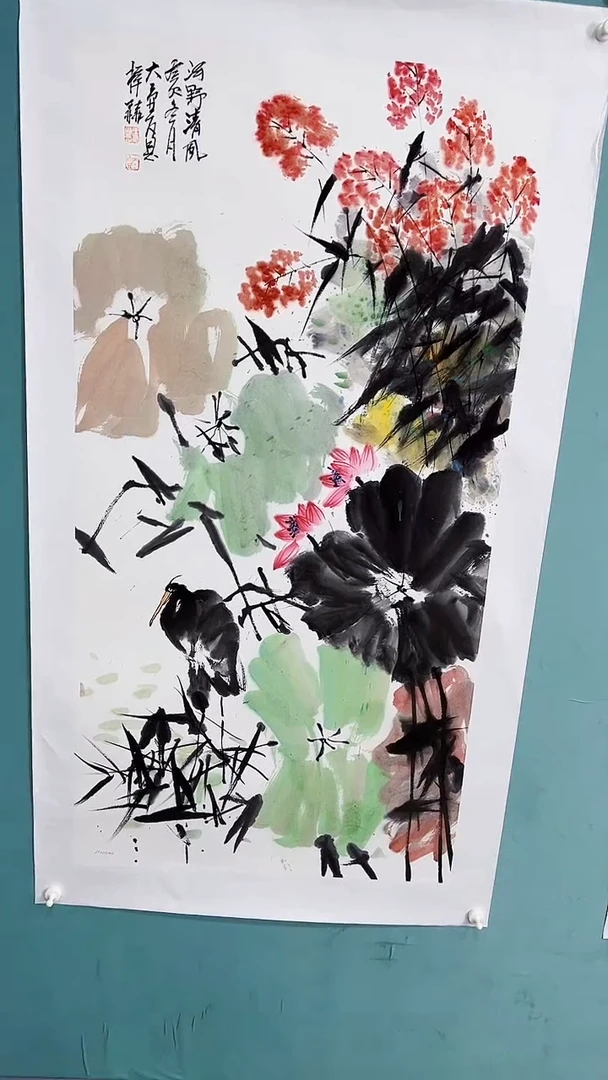 国画国画0000006666