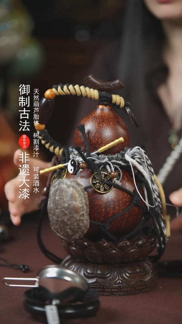 【闪购商品】428号500ml左右的非遗漆器酒葫芦