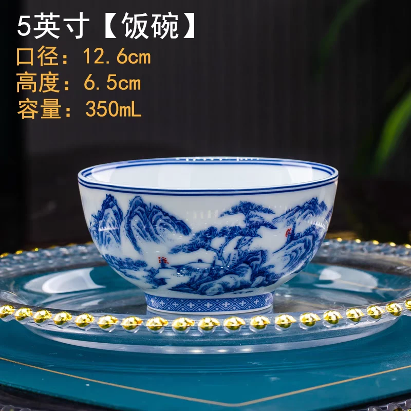 景德镇陶瓷碗加厚米饭碗防烫面碗中式家用餐具青花瓷釉下彩高白瓷