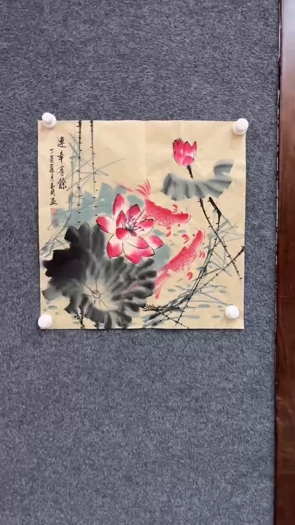 国画11.23-陈玉用-国画-福利-荷花
