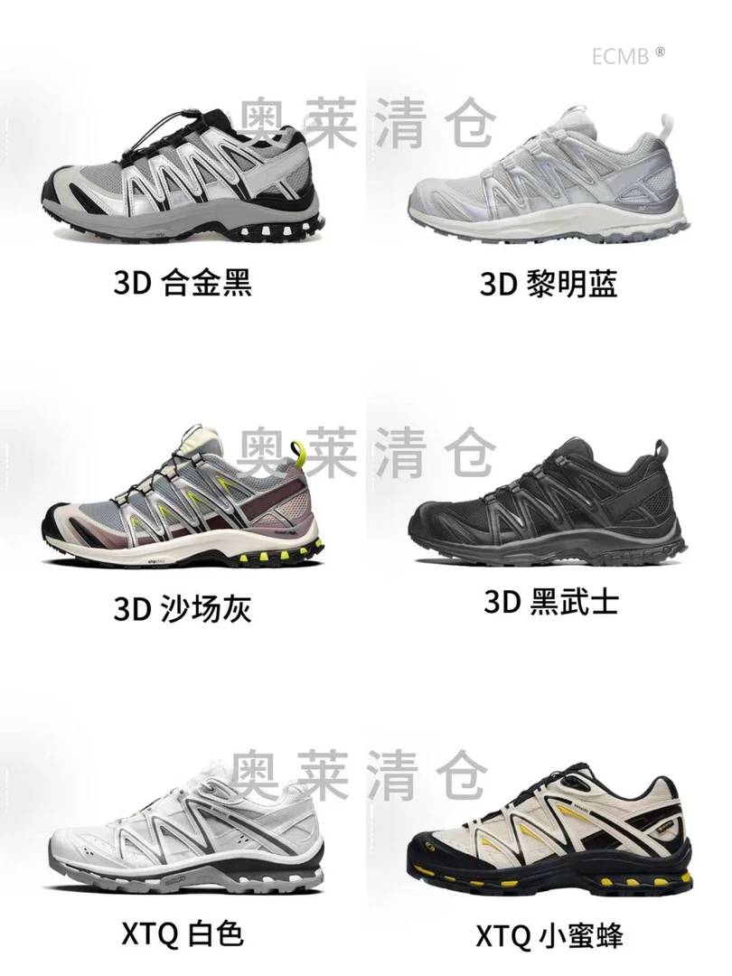 【运费险】户外登山跑步徒步鞋碳底板H