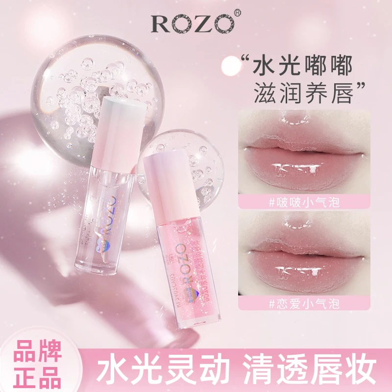ROZO清透水光护唇油细闪透明唇蜜保湿唇釉爆闪叠涂口红玻璃唇镜面