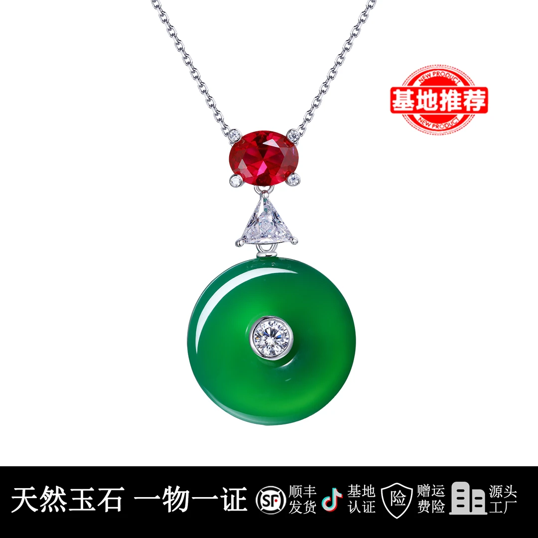 M▪Y 绿玉髓 S925银镶嵌 国潮复古平安扣吊坠