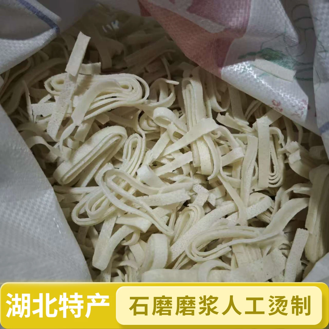 湖北孝感绿豆豆丝土锅土灶农家豆丝干豆丝原味大米