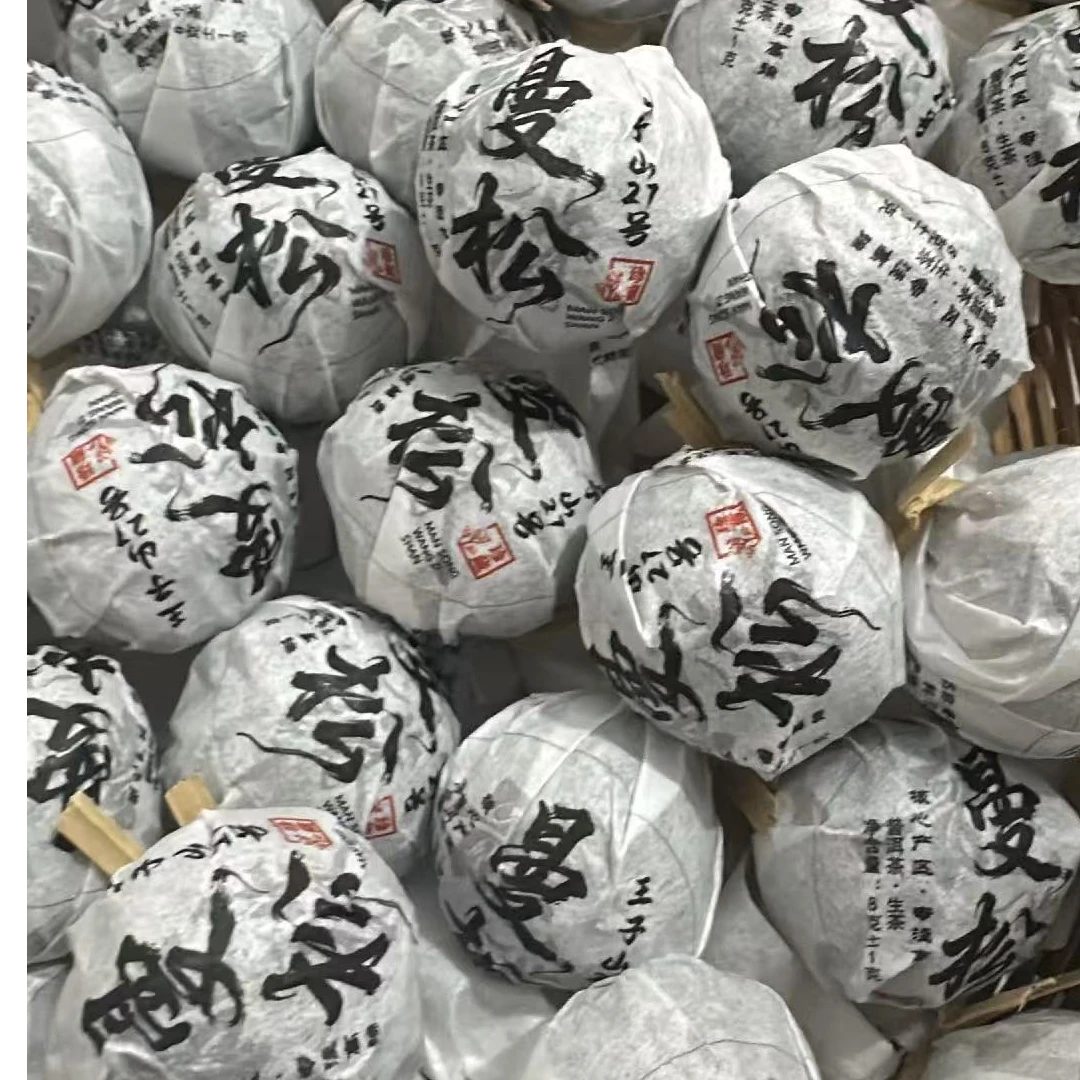 【8】503 #杨巧玲#2026年曼松王子山混采头春8g龙珠#6.8-70【10+2颗】