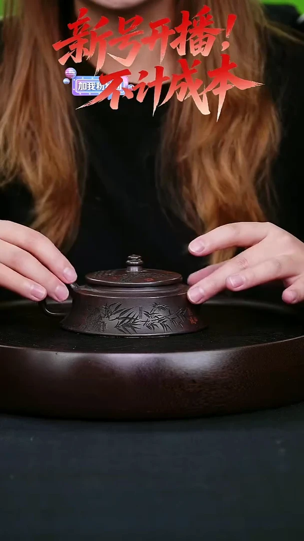 茶壶紫砂宜兴紫砂壶桑扁
