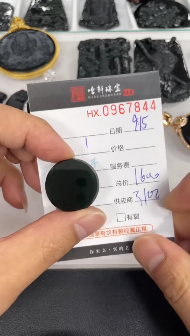 吊坠(不含链)未镶嵌翡翠哈轩  挂件1