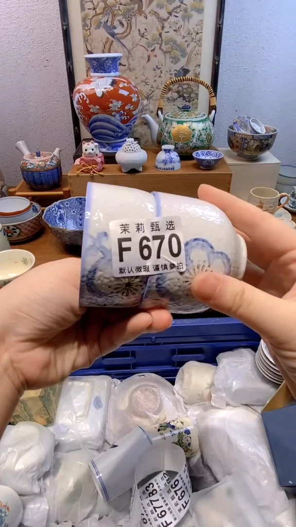 瓷片喜**安茉莉商品一号670