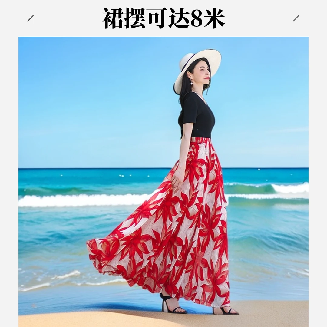 高腰长裙半身裙A字裙沙滩裙子百搭印花大摆跳舞裙伞裙A字裙长裙