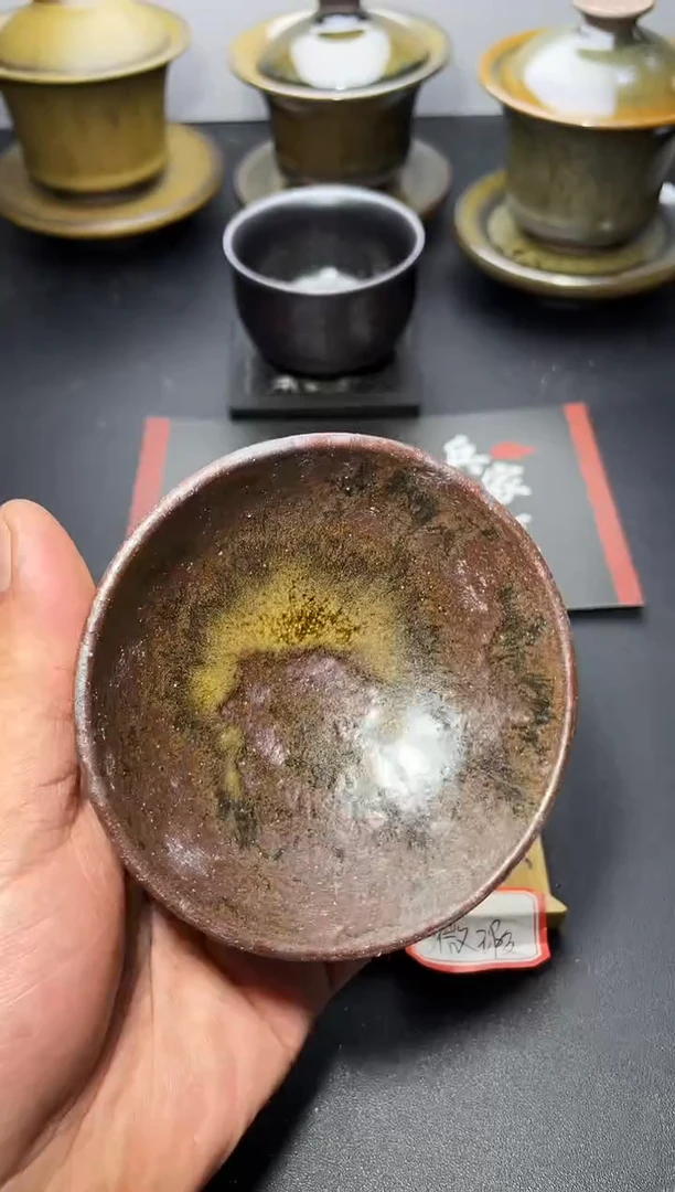 茶盏122（微瑕）叶紫建盏