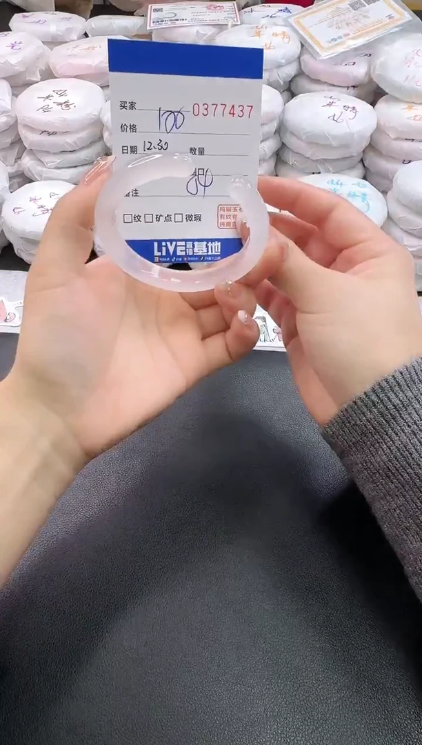 手镯玛瑙/玉髓未镶嵌7437